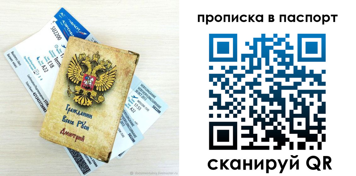 временная регистрация 2025 в Калязине