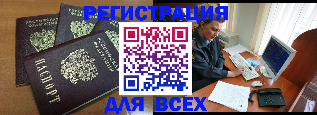 временная регистрация собственник в Калязине