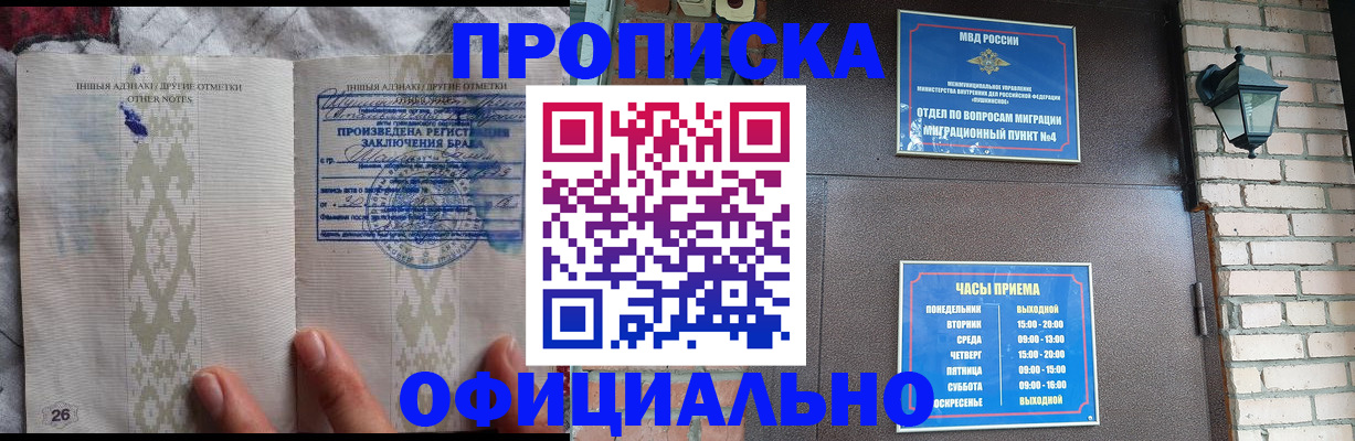 прописка поиск в Калязине