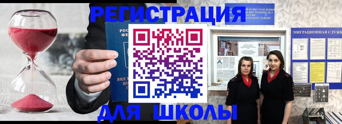 прописка для военкомата в Калязине